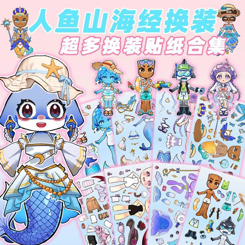 New Mermaid and Sea Scroll Dress-Up Stickers Foreign Sea Scroll Toys Children's Handmade Mermaid Jellyfish DIY Stickers