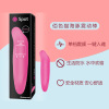 Small handheld massager for women, vibration, wholesale