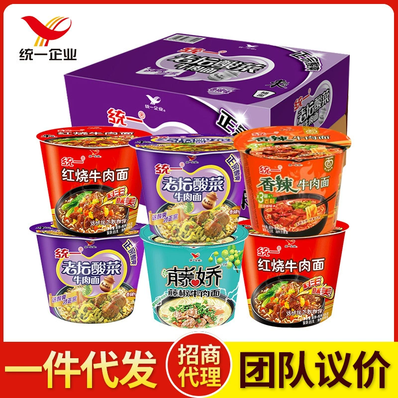 Унифицированная лапша из говяжьей квашеной лапши быстрого приготовления с лапшой быстрого приготовления