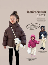 巴拉巴拉秋冬新款韩版儿童羽绒服男童女童宝宝保暖连帽洋气休闲童