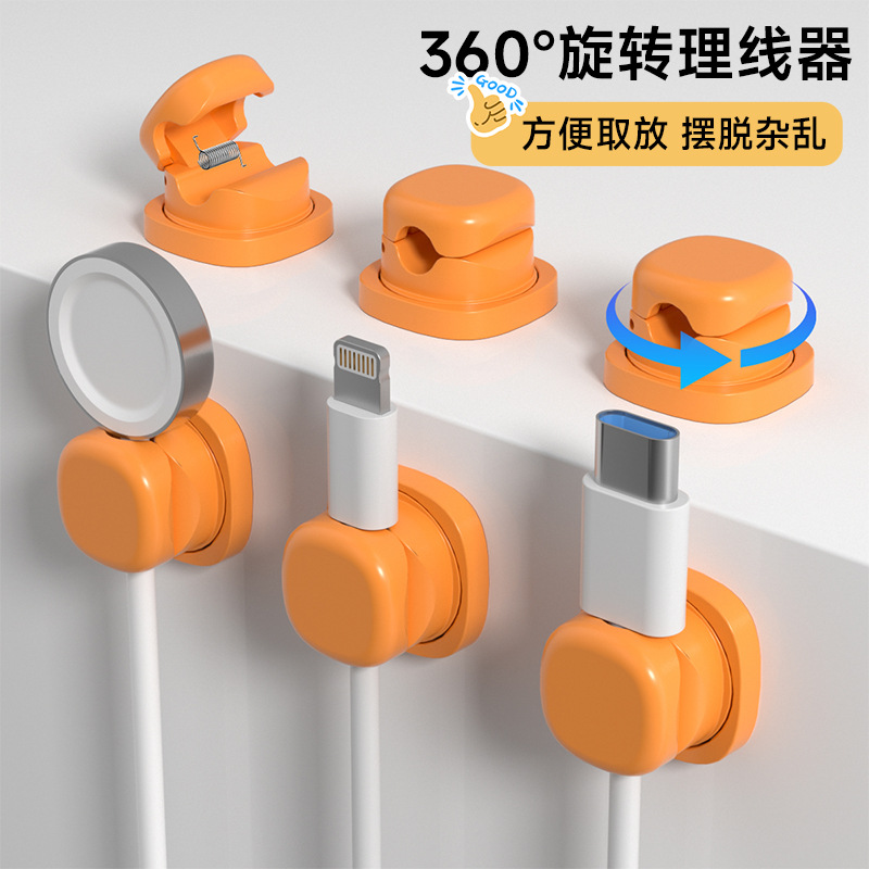 【栀旺】桌面可旋转理线器数据线整理集线充电线夹弹簧固定理线器