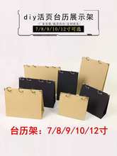 ��퓼�̨�v��diy�ɲ�жչʾ�܄��ⷭ퓼ܼ��|̨�v�����F�h���Ǽ�