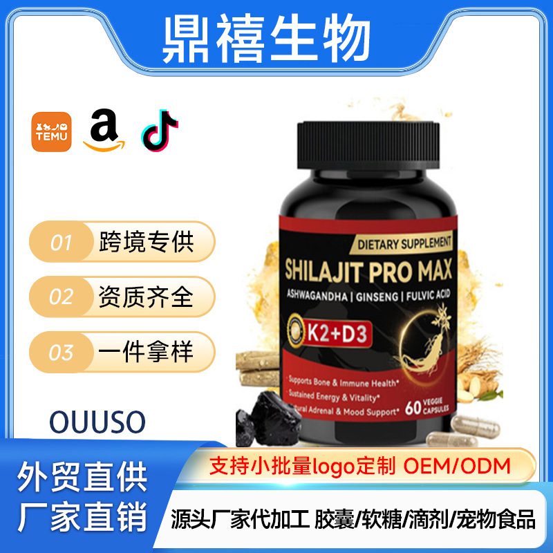 Xylitol Capsules Cross-Border Health Supplement Custom Processing Tk American Xylitol Extract K2+D3 Ashwagandha Xylitol Capsules Cross-Border Health Supplement Custom Processing Tk American Xylitol Extract K2+D3 Ashwagandha