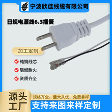 ձԲ^7AʯβTY-166 HHFF 2*0.75 1.5״ӝ