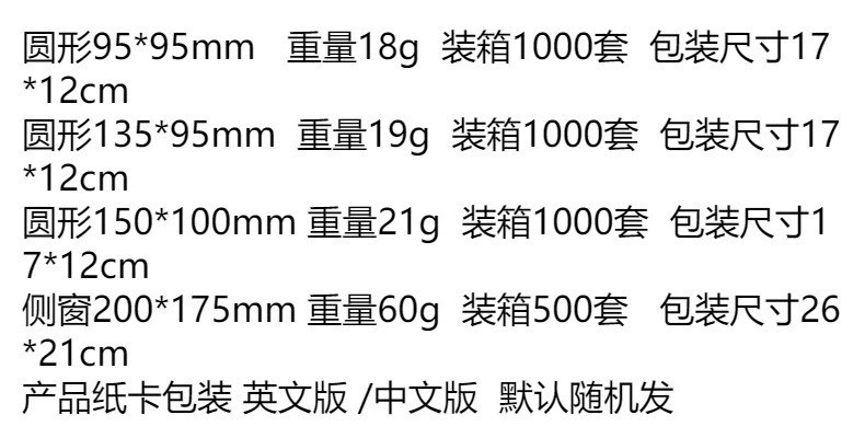 O1CN01qEMsYz1Bs2r6k29so_!!0-0-