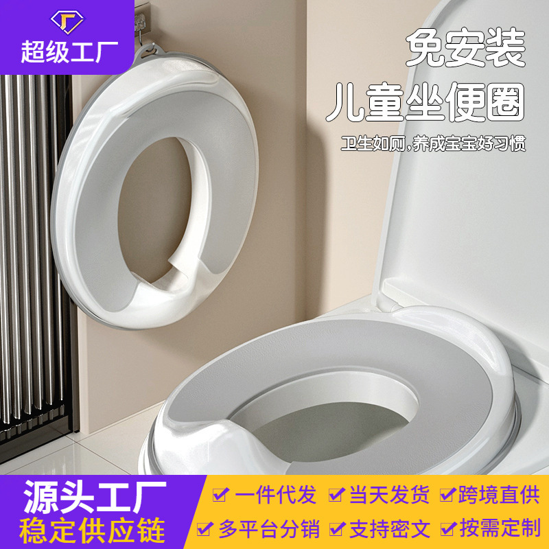 Anillo de inodoro para niños, anillo de inodoro para niños, anillo de inodoro para niños, inodoro universal a prueba de salpicaduras para bebés masculinos y femeninos, artefacto portátil