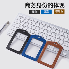 Small Amount Wholesale Business Fashion PU Material Double-Sided High-Definition Transparent Employee ID Card Case