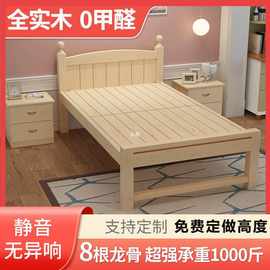 纯经济型实木床1.01.351.2m单人1.5米成人双人床90cm学生儿童床.
