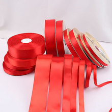 大红涤纶缎带彩带礼品包装烘焙婚庆汽车红色丝带绸带飘带布带缎带
