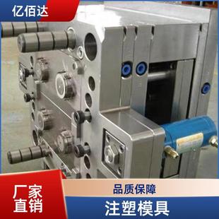 ��|�A��ע��ģ�߼ӹ�������̙Cе���ע�ܼӹ�PP/ABS/PEע��