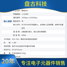 ԃ���������h��IOģ�K2·�_�P��ݔ���DRS485MODBUS �����ɼ�daqm-