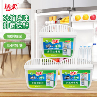 Clean soft multi-effect refrigerator deodorant deodorant deodorant household deodorant deodorant odor absorption and clean smell special freshener