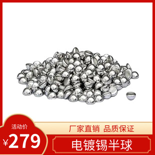 �S��Sn99.98�Α������a�� �a���� �r������ Ʒ�|���C