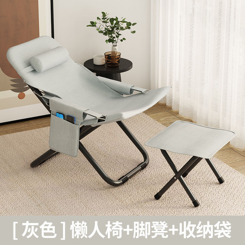 午休躺椅家用折叠椅夏季休闲简易靠背椅小型便携懒人椅阳台午睡床|undefined
