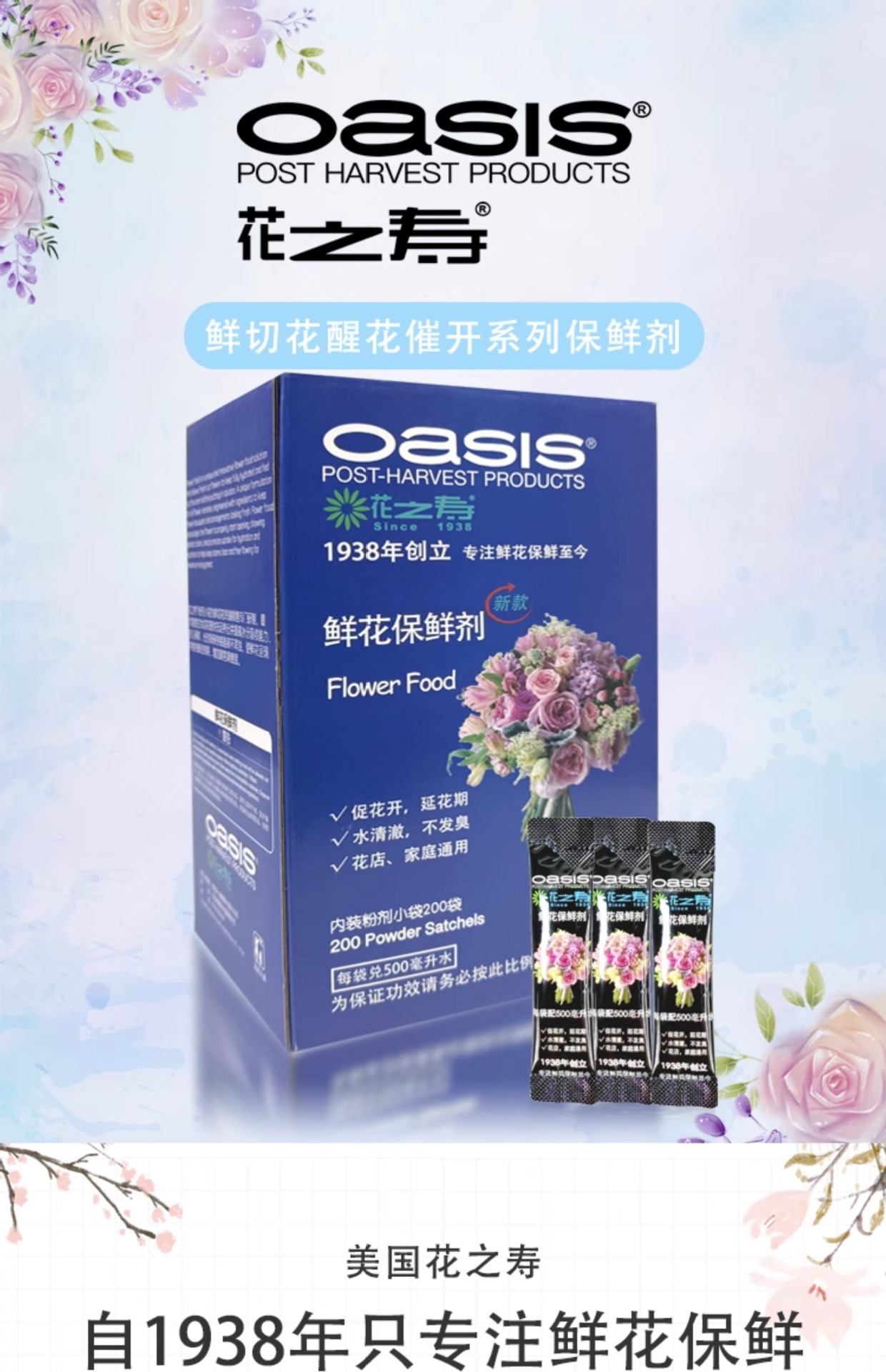 详情_001