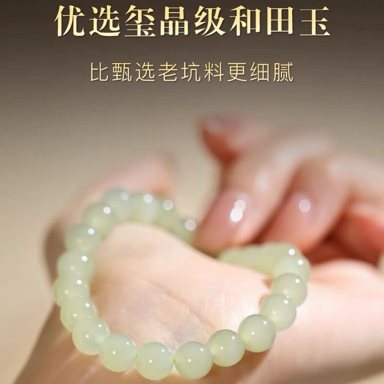 天然和田玉のブレスレットの女性のビーズの金の氷の晴水のブレスレットの玉の散のビーズの素の輪の装飾品|undefined