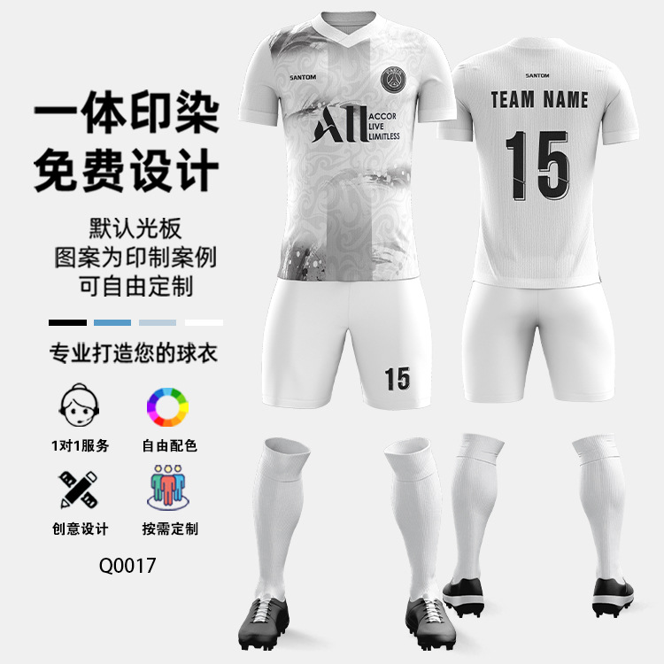 Trajes de fútbol de entrenamiento de hombres, camisetas de fútbol transpirables de secado rápido, camisetas de fútbol de hombres, camisetas de entrenamiento de hombres, camisetas de fútbol de adultos, camisetas de fútbol de hombres, camisetas de fútbol de hombres