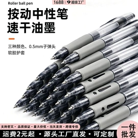 中性笔;橡皮擦;笔配件