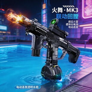 �¿�MK3늄��B�lˮ����߻�������h��ˮ������