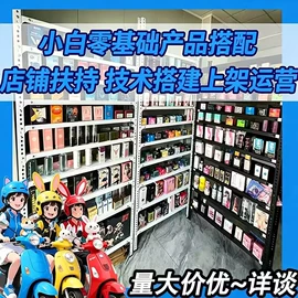 安全套;女用穿戴;延时喷剂