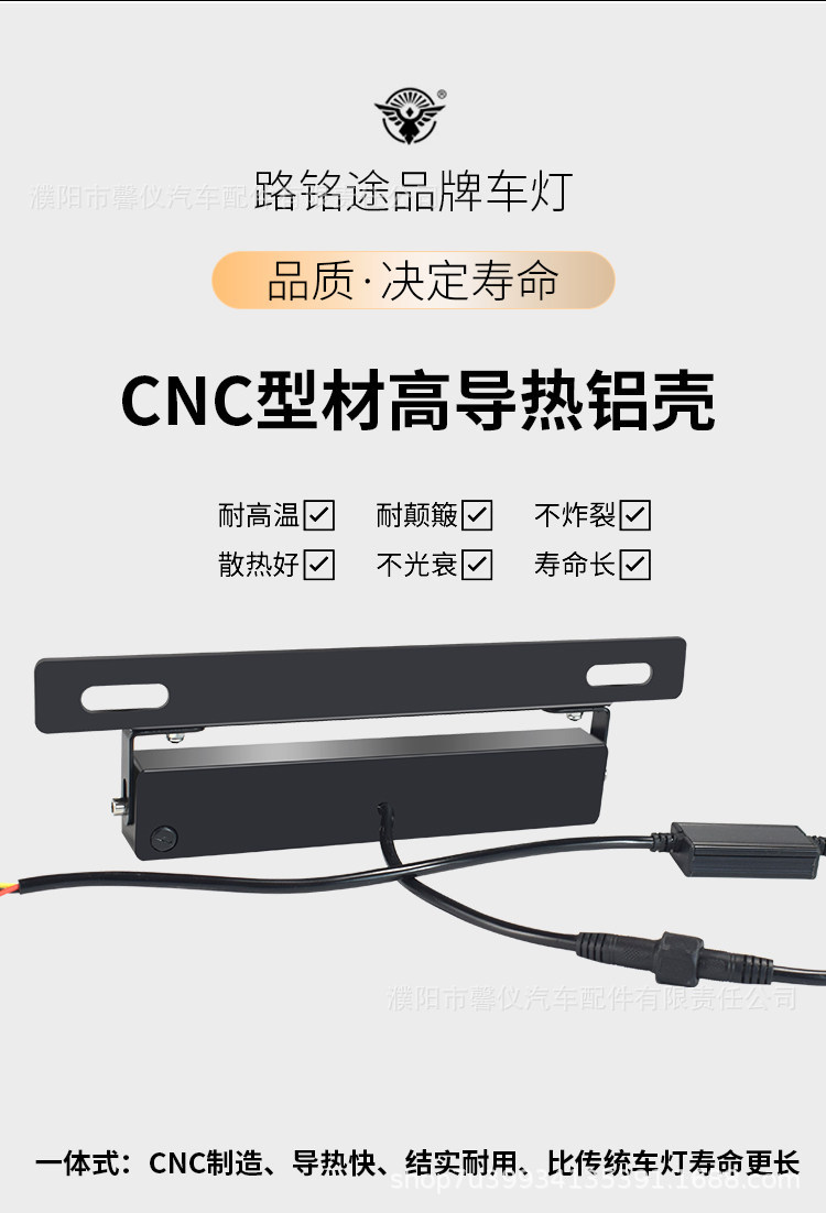 New Model Car Front and Rear License Plate Lights, Laser Spotlights, Powerful Led External Lights for Small Steel Cannon Trucks and Off-Road Vehicles