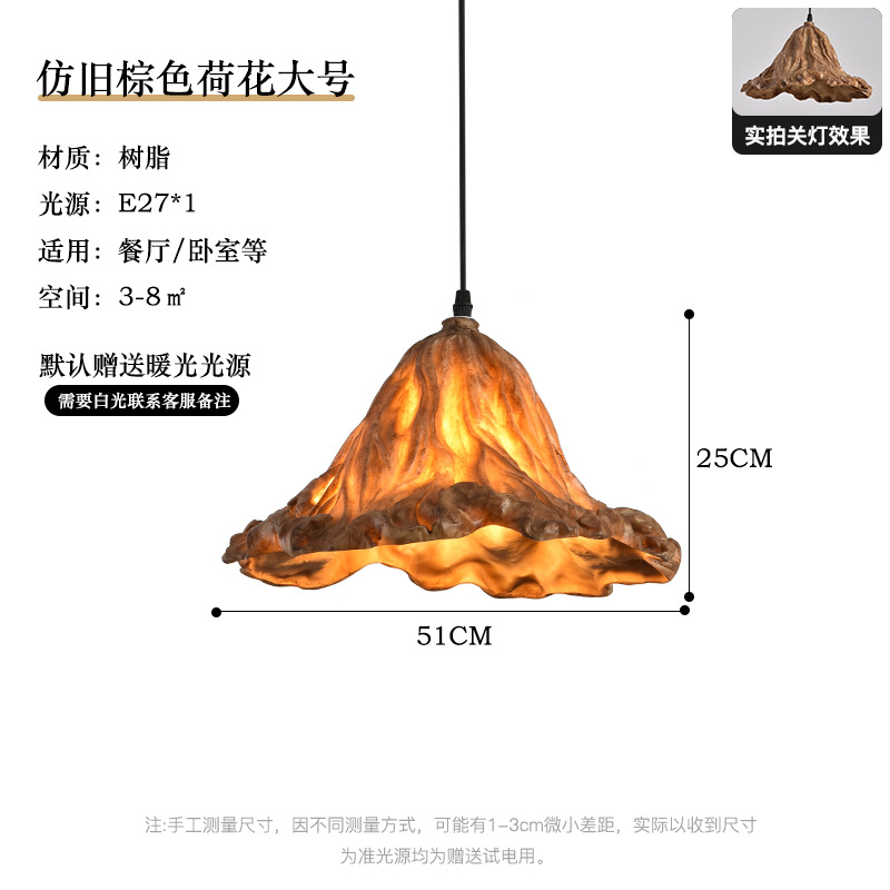 Lámpara de araña retro china Zen, arte creativo con personalidad, lámpara de hoja de loto para sala de té B&B, estilo wabi-sabi, lámpara de araña antigua para restaurante