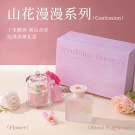 香薰;蜡烛;香薰蜡烛工具