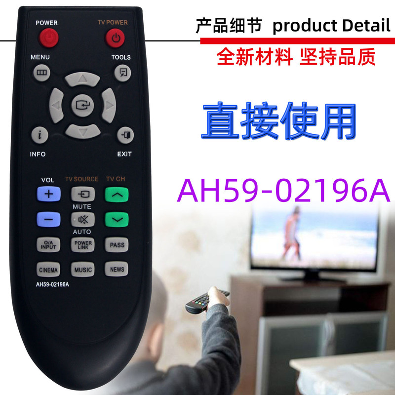 Suitable for Samsung Home Theater Audio Player Remote Control Speaker Ah59-02196A 02196g