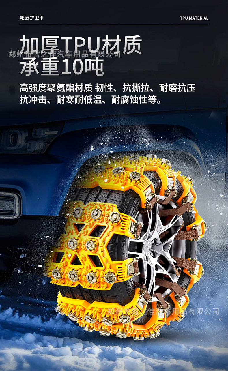 Factory Direct Sales Winter Snow and Mud Thickened Universal Car Tendon Rubber Tire Anti-Skid Chain Anti-Skid