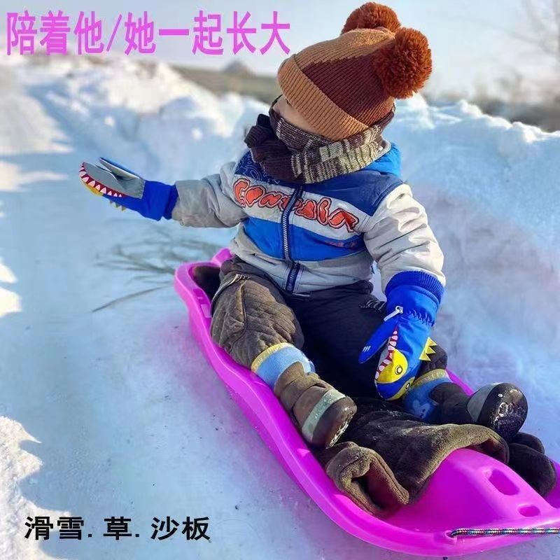 單板滑雪板成人兒童加厚滑草滑沙板沙漠滑草雪冰怕爬犁滑雪車雪橇