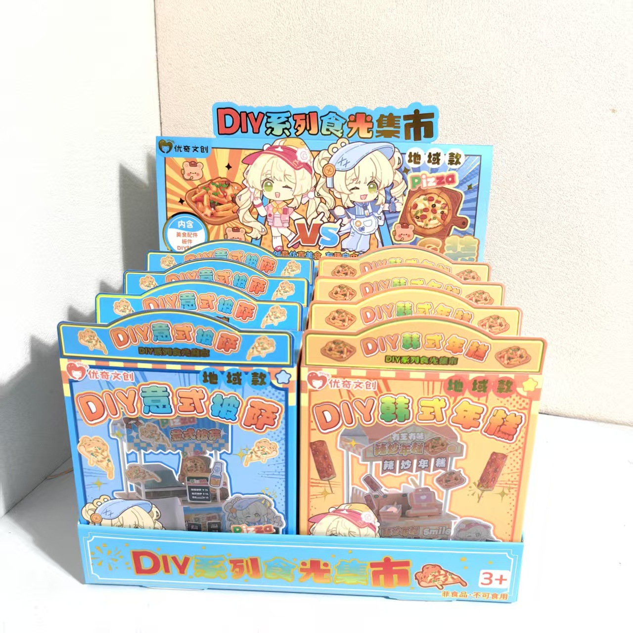 Ijodiy DIY kichik uy uy vaziyati stall stikeri modeli qo'l bilan yasalgan o'yin optom