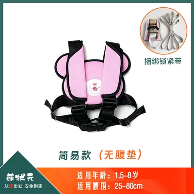 baby riding anti-fall safety | Other Automotive Safety Supplies - one-size-fits-all-swiss-powder-simple-model-binding-locking-strap