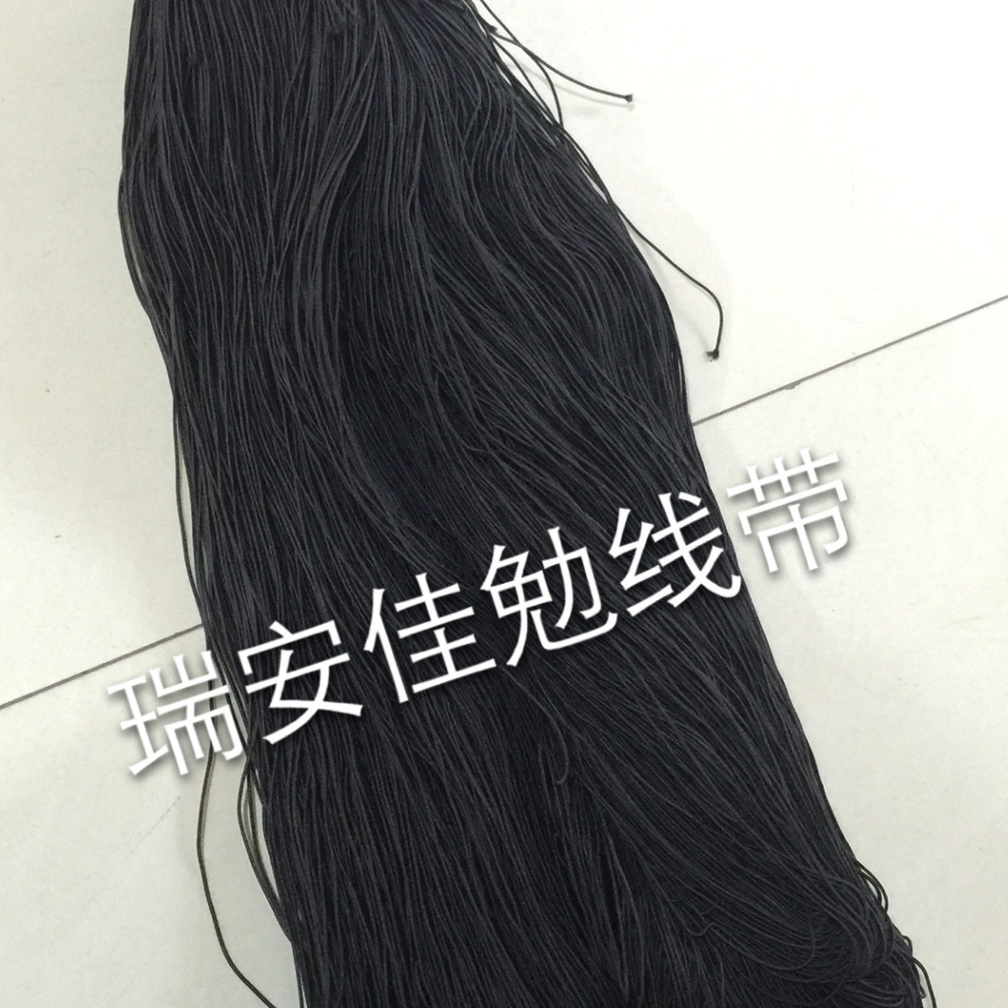 1.2mm  进口乳胶松紧带