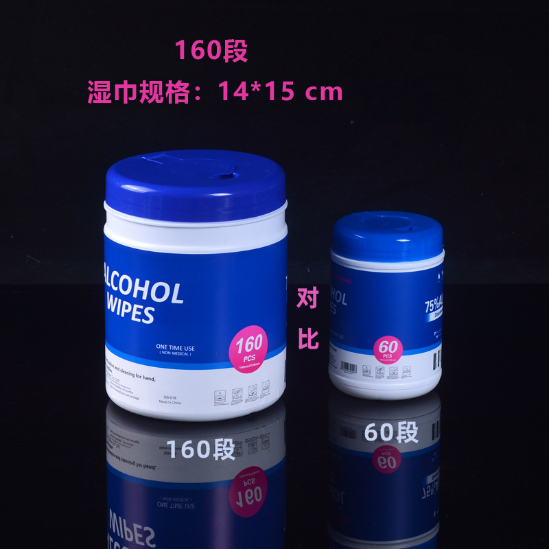 160 section of wine refined wet towel [Recommended]