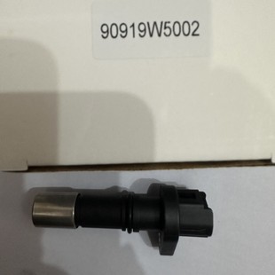 Crankshaft Position Sensor Fit for Citroen Toyota 1920Hw 90919-05062