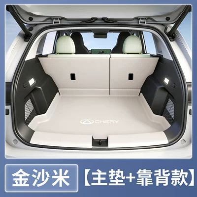 Car Interior Modification Accessories — Trunk Mat - half-pack-of-golden-rice-404040