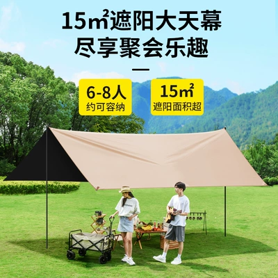 camping waterproof rainproof awning — Avtomobil yan çətirləri