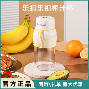 Lock Juicer Small Portable Student Dormitory Large Capacity Ton Barrel Fruit Juice Cup New Style