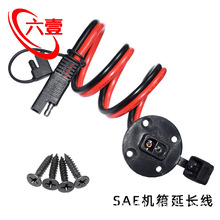 sae����Ħ���÷�܇�ƿ��늾�̫��ܳ�늾�sae�b��ʽ��ˮ���L��