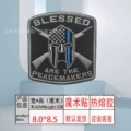 Black*velcro 8.0*8.5 [peace maker]