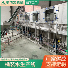 Ͱ�bˮ���a�� ��Ͱ����ˮ���b̎��Cе ����ȫ�Ԅ���ˮ���ӹ��O��