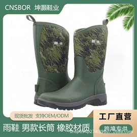 男式雨鞋;童雨靴;女式雨鞋