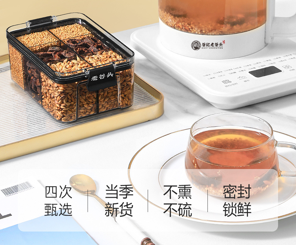 San Jiao Tea Roasted Malt Roasted Rice Sprout Charred Hawthorn Refreshing Summer Wellness Tea 260g overview