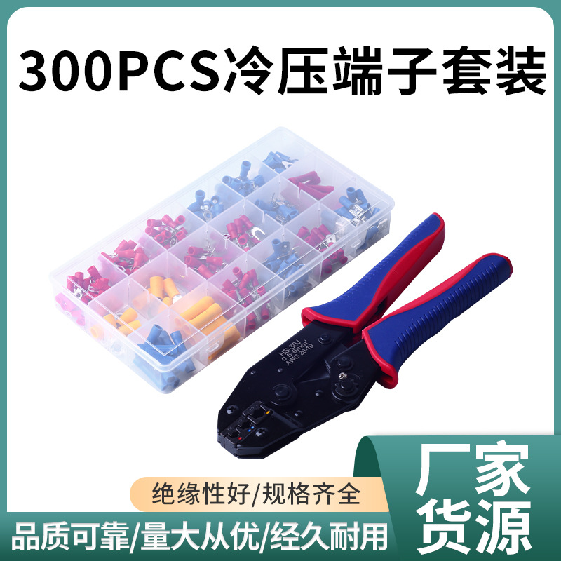 300PCS盒装预绝缘冷压接线端子电线快速连接器18款压线端子组合