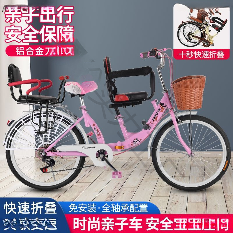 Bicicleta madre-hijo plegable 22 pulgadas 24 pulgadas con asiento infantil para bebés bicicleta de viajes femeninos