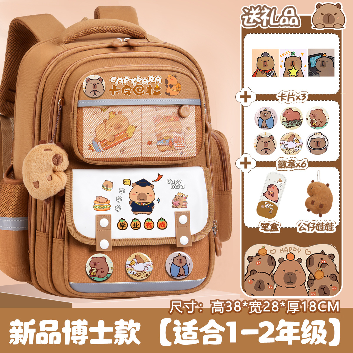 New 0071 Dr. Model-S 사이즈 [무료 필통, 배지, 카드 펜던트]