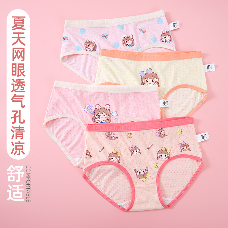 4삼각형 모달 메쉬 항균 389