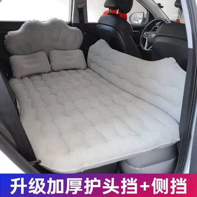 Vehicle-mounted inflatable bed — or SUV, inflatable cushion for the car
