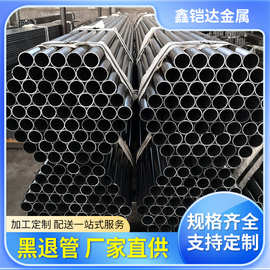 源头工厂焊管黑退管 Q195Q235黑退焊管焊缝平整内刮可定尺 切割规