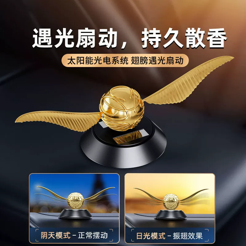 Золотой летающий вор автомобильный ароматерапия автомобильный духи 2024 новый автомобиль украшения украшение солнечной трансграничной оптовой